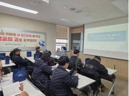 파주시, 중장년층 취업 특강 운영… 재무 역량 강화로 재취업 기반 마련 기사 이미지