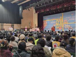 2025 파주시 자원봉사대회 성황리 개최… “당신의 나눔! 모두의 자랑” 기사 이미지