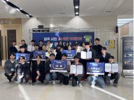 파주 ‘시민 인공지능(AI) 혁신 아이디어 경진대회’ 성황리 마무리 기사 이미지