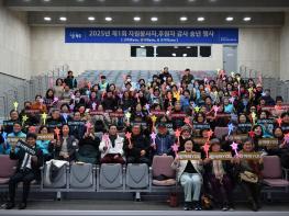 파주 운정다누림노인복지관, 봉사자·후원자 감사 행사  기사 이미지