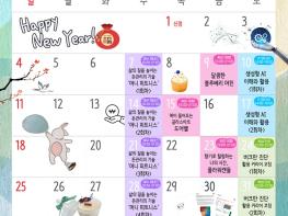 파주시청년공간, 1월 프로그램 참여자 모집 기사 이미지