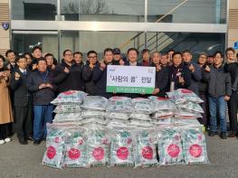 파주시, 파주장단콩연구회로부터 사랑의 콩 전달받아 기사 이미지