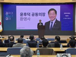 윤후덕 의원, 민주당 전국직능대표자회의 2025년 성과보고회 개최 기사 이미지