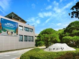 파주시, 비상상황 대비 민방위 경보 업무 담당자 자체 교육 실시 기사 이미지