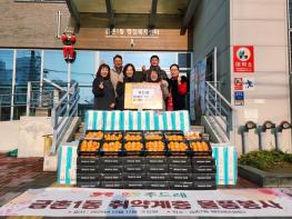 파주시 금촌1동, ‘푸드레’로부터 100만 원 상당 물품 기탁 받아 기사 이미지