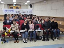 파주시, 자운·새얼학교서 제184회 이동시장실 개최 기사 이미지