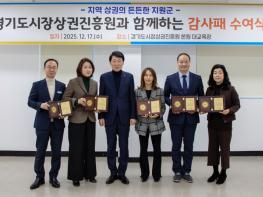 파주시, ‘소상공인·상권활성화 지원’우수 지자체 선정 기사 이미지