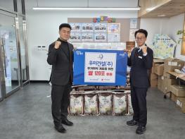 파주시, ㈜우미건설로부터 주거취약계층 지원 위한 쌀 120포 기탁받아  기사 이미지
