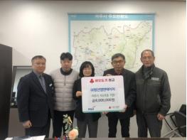 파주시, ㈜명진엠엔에이치로부터 이웃 돕기 성금 800만 원 기탁 받아 기사 이미지
