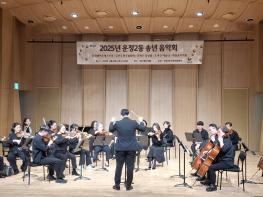 운정2동 주민자치회, 송년음악회로 한 해 마무리 기사 이미지