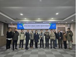 파주시, 2025년 하반기 통일동산 관광특구 활성화 추진협의회 개최 기사 이미지