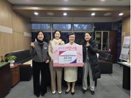 파주시 운정2동, 한파도 녹인 뜨거운 나눔 열기… ‘기부 릴레이’ 훈훈 기사 이미지