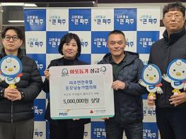 파주시, 파주연천축협 돈모닝농가협의회로부터 돼지고기 200kg 기탁 받아 기사 이미지