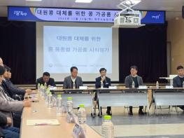 파주시, 파주지역 적합 신품종 콩 발굴 본격화 기사 이미지