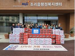 파주시 조리읍 이장협의회, 연말 맞아 라면 150상자 기탁… 훈훈한 지역 나눔 실천 기사 이미지