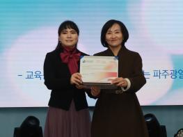 파주광일중학교, IB월드스쿨 인증 선포식 개최 기사 이미지