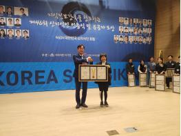 장단콩 한 그릇에 담은 전통과 미래 기사 이미지