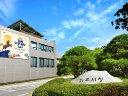 파주시, 2025년 행안부 지역교통안전환경개선평가 최우수 지자체 선정 기사 이미지