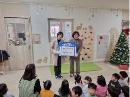 파주시 운정6동 어린이집 3개소, 이웃사랑 나눔 이어달리기! 기사 이미지