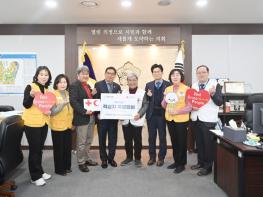 파주시의회, 2026년도 적십자 특별회비 전달로 나눔 실천 앞장 기사 이미지