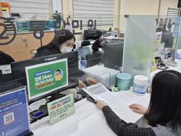 파주시 운정5동, 신분증 재발급 위험 점검표 도입으로 범죄 악용 사전 차단 나선다 기사 이미지