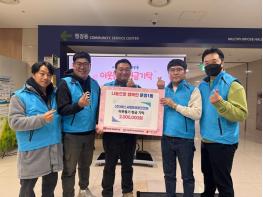 파주시 운정1동에 뿌리내린 선한 영향력… ㈜에스씨엔터테인먼트, 2026년에도 성금 기탁 기사 이미지