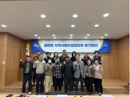 광탄면지역사회보장협의체 위원 위촉식 가져 기사 이미지