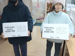 파주시 운정2동 저소득 100가구에 전해진 ‘초록빛 온기’… 친환경 농산물 꾸러미 지원 기사 이미지