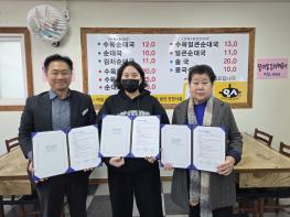 따뜻한 동행 시작, 파주 문산읍 행복나눔가게 14호점 협약 기사 이미지