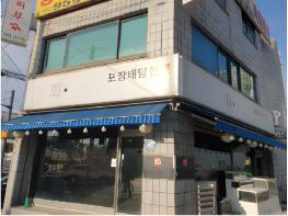 파주시, 노후·미관저해 간판 교체에 최대 250만 원 지원 기사 이미지