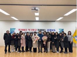 제6기 운정4동 지역사회보장협의체 정기회의 개최 기사 이미지