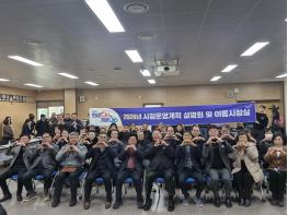 2026년 시정운영계획 설명 속 주민 목소리 집중_파평면 이동시장실서 지역 현안 논의 기사 이미지