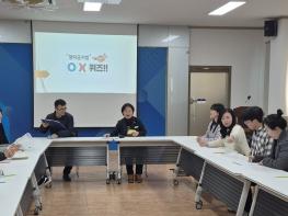교하동 행정복지센터, 청탁금지법 OX 퀴즈로 청렴문화 확산 기사 이미지