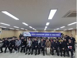 민생 현장 속으로…탄현면 주민과 함께한 2026년 시정운영계획 설명회 기사 이미지