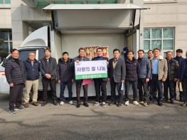 파주시쌀연구회, 이웃사랑 실천 ‘사랑의 쌀 나눔’ 기사 이미지