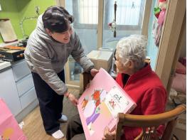 파주시노인복지관, 홀로 명절 맞는 어르신 가정에 따뜻한 새해 인사  기사 이미지