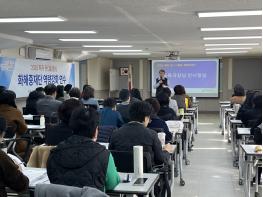  파주교육지원청,“갈등 너머 회복으로”‘온(溫)울림 화해중재단’위촉 기사 이미지