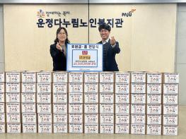 파주시, 운정다누림노인복지관 ‘고립 없는 마을 만들기’ 나눔 행사 추진 기사 이미지