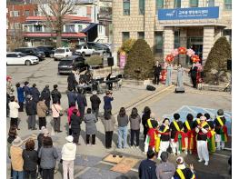 파주시 교하동, 기관·단체 ‘윷놀이 한마당’ 화합 충전 기사 이미지