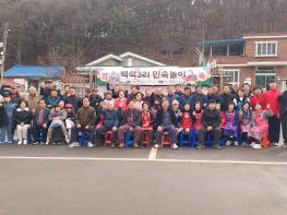 “덩더꿍, 얼쑤!” 파주읍 백석3리, 정월대보름 신명으로 희망을 쏘다 기사 이미지