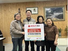 파주시 광탄면, 양지말전통조청협동조합으로부터 이웃사랑 성금 50만 원 전달받아 기사 이미지