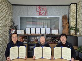 파주시 교하동, ㈜홍반장과 ‘교하사랑 나눔가게’ 협약 기사 이미지