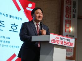 [경기도의회] 고준호 의원  “10여 년 반복된 3호선 연장 등 파주 주요 공약 전수 점검” 기사 이미지