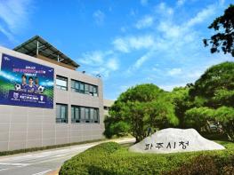 파주시, 2026년 봄 개학 대비 어린이 기호식품 조리·판매업소 지도·점검 기사 이미지