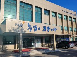 파주시, 친환경 인증 농업인 대상 재배 장려금 지원사업 신청 시작 기사 이미지