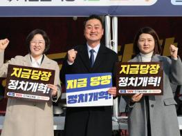 홍성규 진보당 경기도지사 후보, 국회 정치개혁 촉구 천막농성 동참 기사 이미지