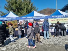 파주시, 케이(K)리그2 홈경기 연계 사회적경제기업 판로지원 장터 첫 개최… 지속 운영 추진 기사 이미지