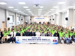 파주시, 외국인 계절근로자 2차 입국 및 환영식 성공적 개최 기사 이미지