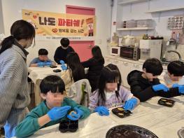 파주시 금촌1동, 아이들의 달콤한 꿈을 굽는 ‘나도 파티시에’ 첫걸음 기사 이미지