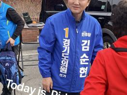 “평화가 곧 경제다”… 김순현, 북파주 미래 여는 ‘진심 정치’ 선언 기사 이미지